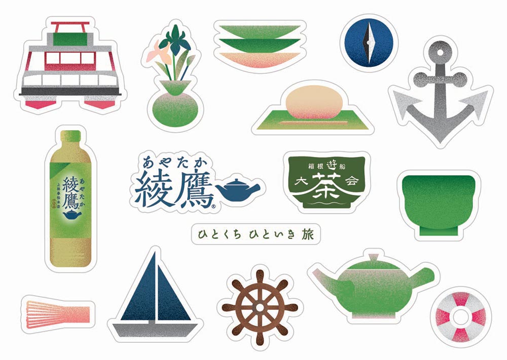 キーワードラリー