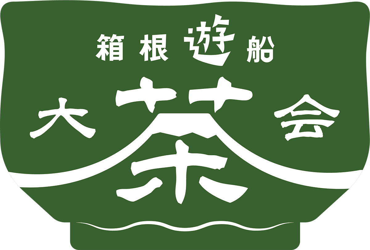 箱根遊船 大茶会 ロゴ